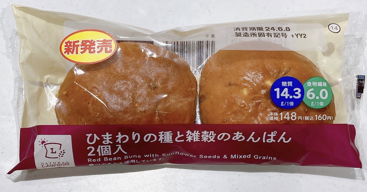 ローソンのひまわりの種と雑穀のあんぱん