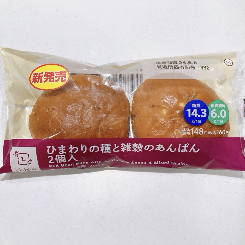 ローソンのひまわりの種と雑穀のあんぱん