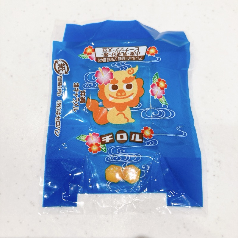 チロルチョコの沖縄塩キャラメル味