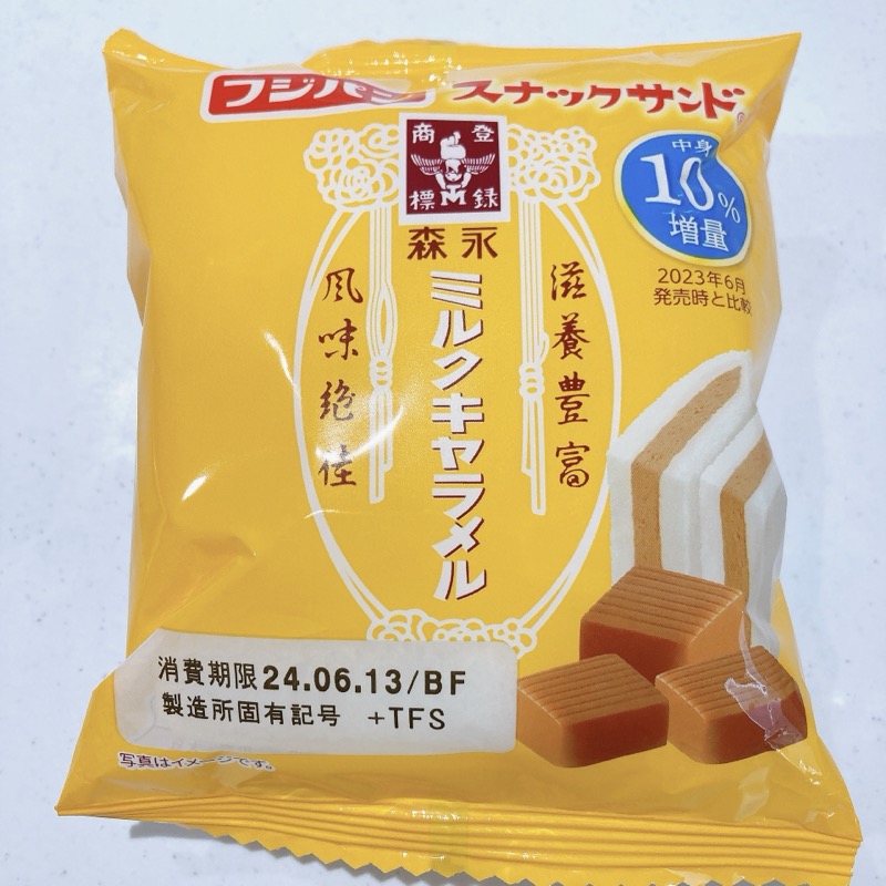 スナックサンドの森永ミルクキャラメル