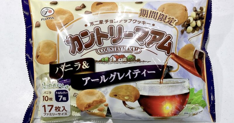 カントリーマアムのバニラ＆アールグレイティー