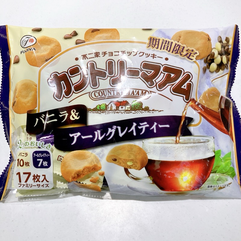カントリーマアムのバニラ&アールグレイティー