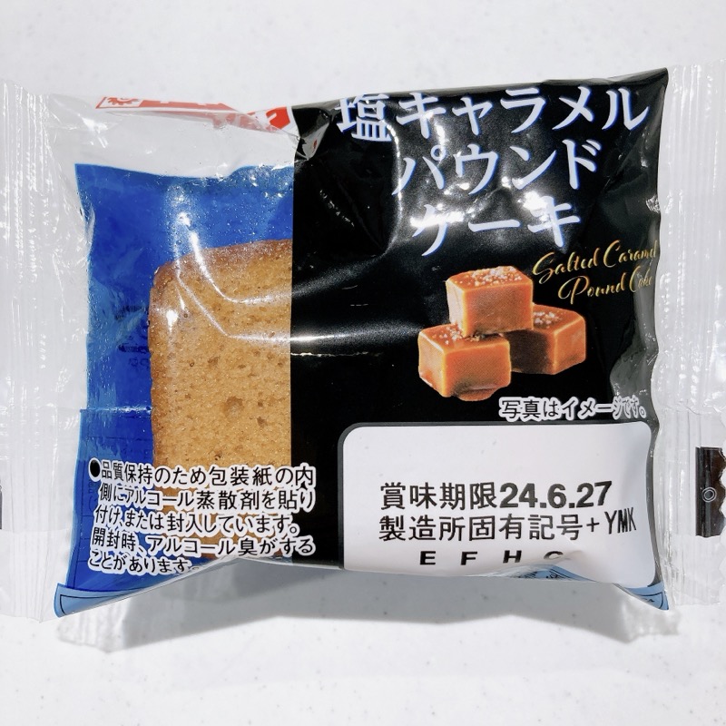 ダイソーの塩キャラメルパウンドケーキ