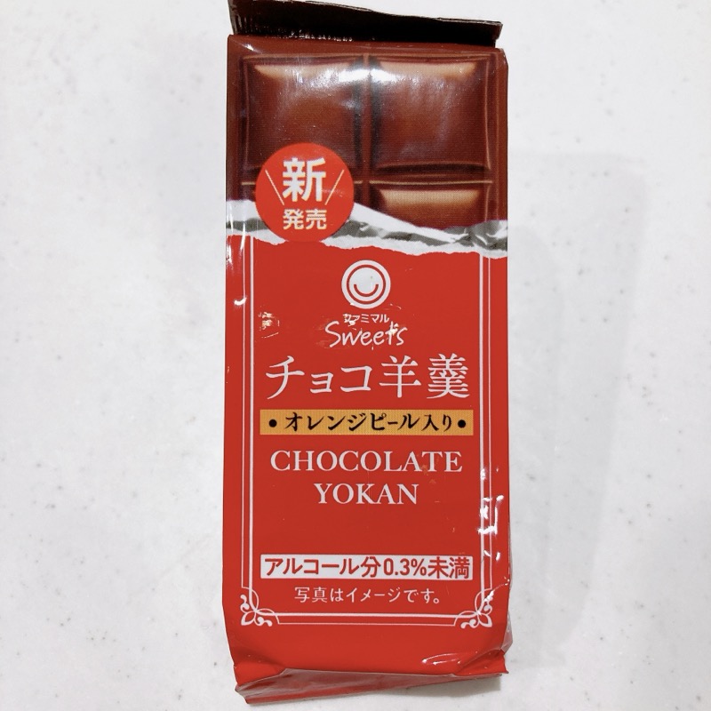 チョコ羊羹はオレンジピール