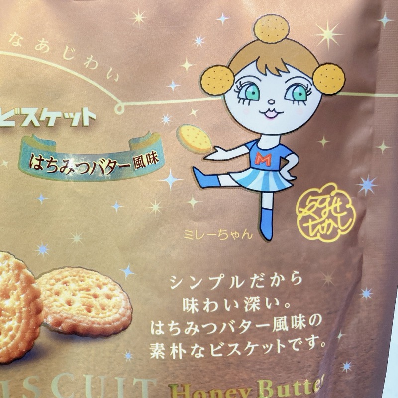 ミレービスケットのはちみつバター風味