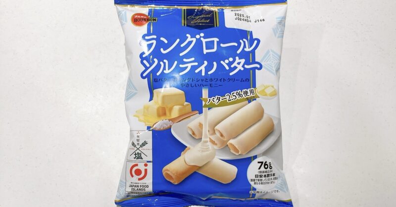 ラングロールソルティバター