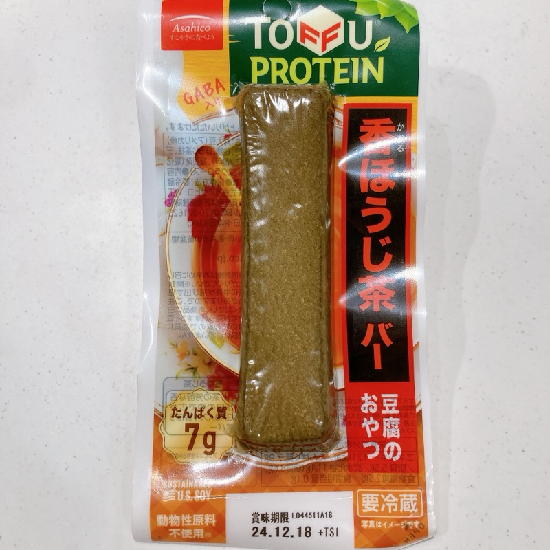 香るほうじ茶バー
