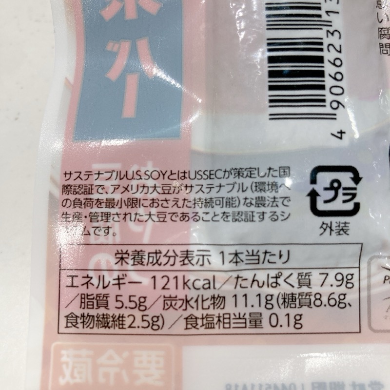 香るほうじ茶バー