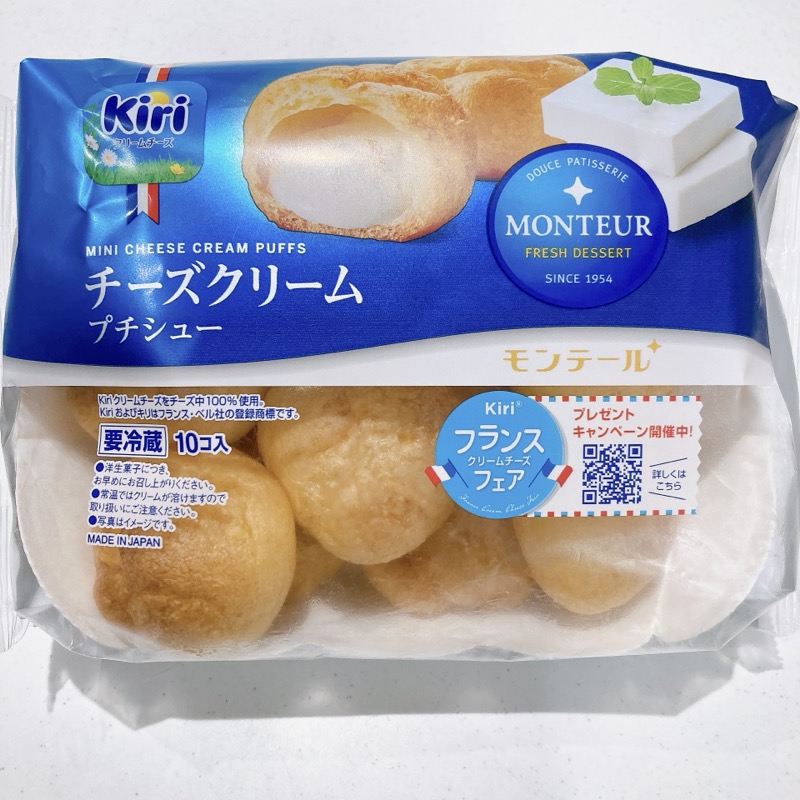 モンテールのチーズクリームプチシュー