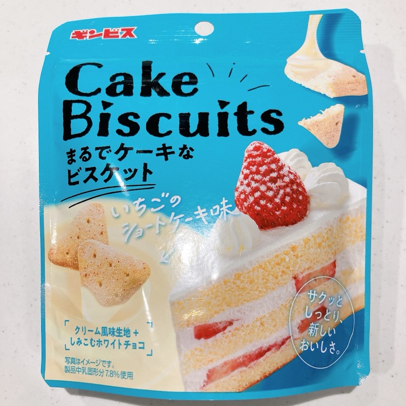 まるでケーキなビスケットのいちごのショートケーキ味