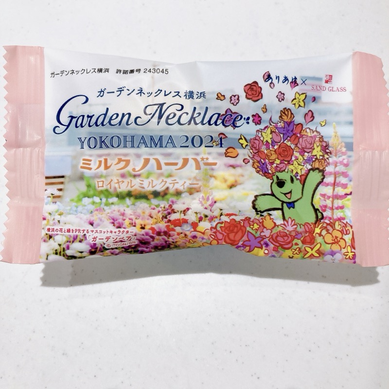 ミルクハーバーのロイヤルミルクティー味