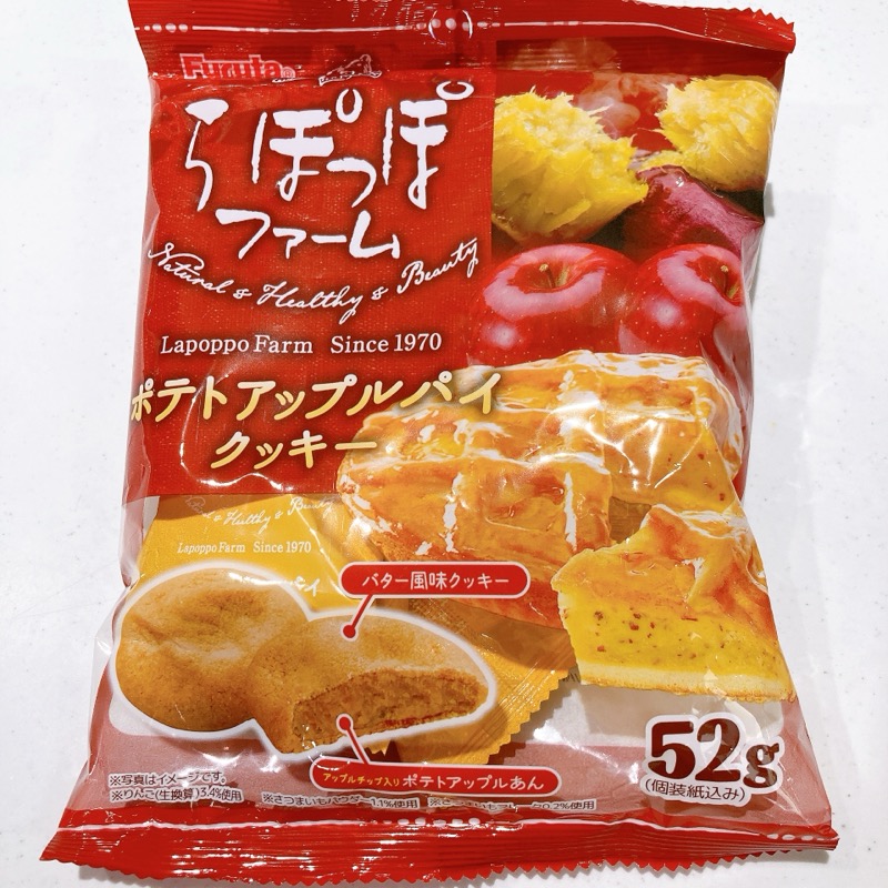 らぽっぽのポテトアップルパイクッキー