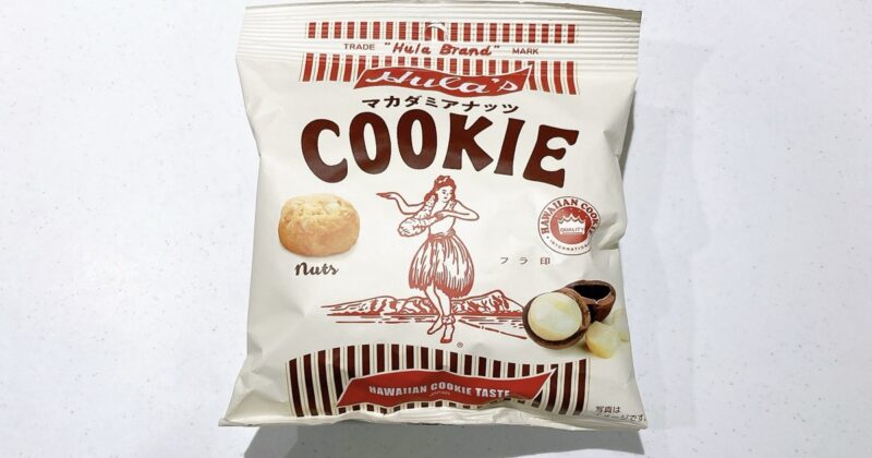 フラ印のマカダミアナッツクッキー
