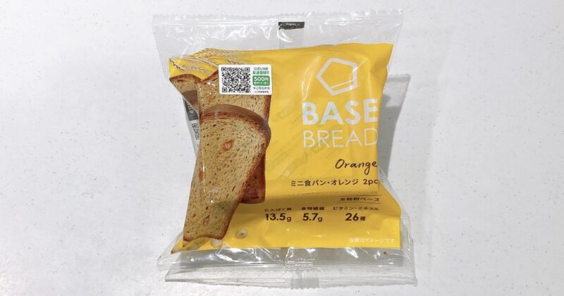 ベースブレッドのミニ食パン、オレンジ味