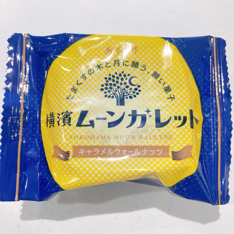 横濱ムーンガレットのキャラメルウォールナッツ