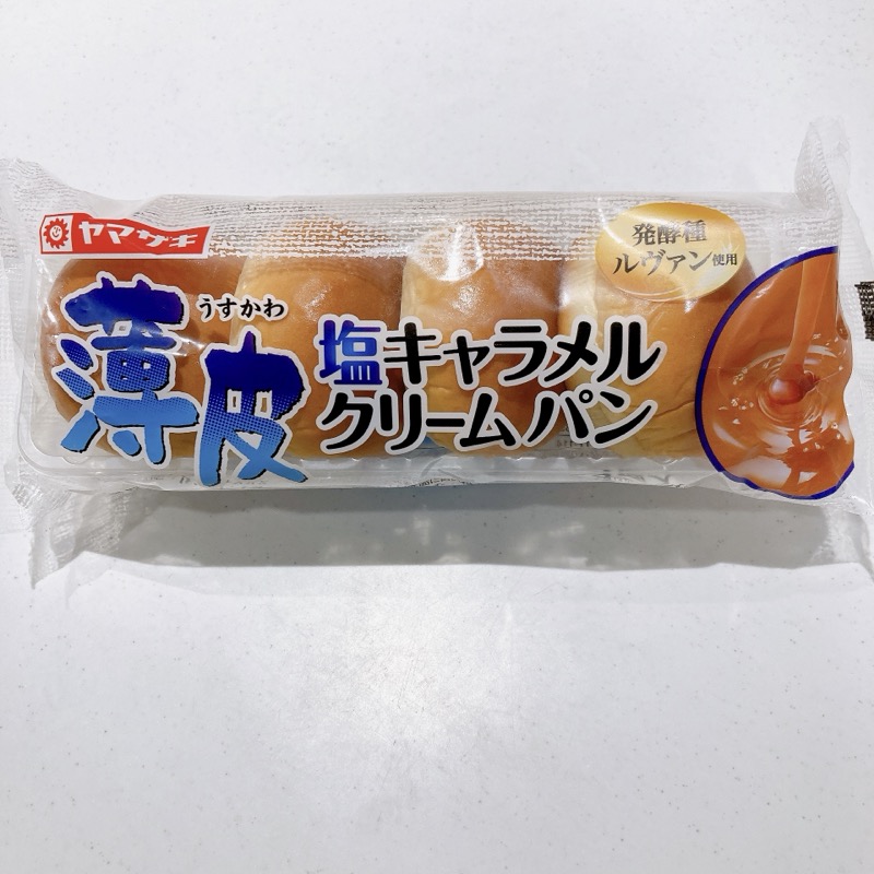 薄皮の塩キャラメルクリームパン