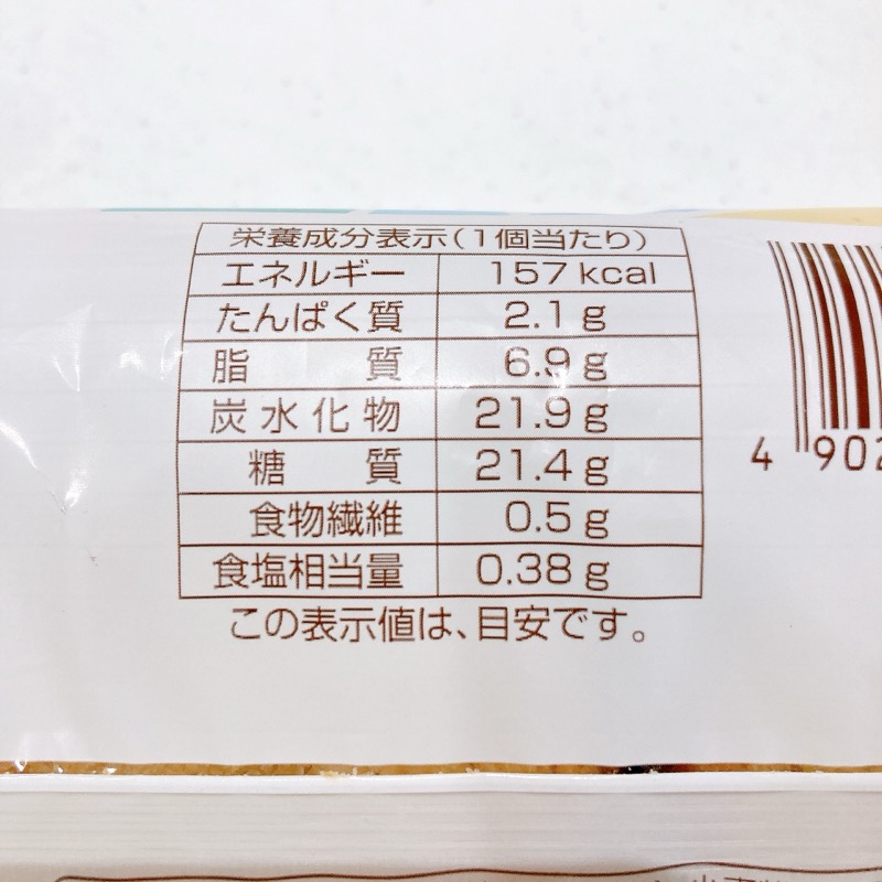 塩キャラメルケーキタルト