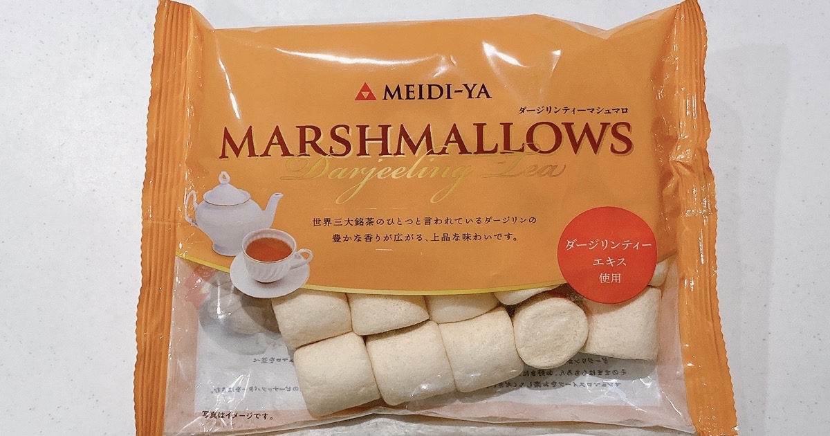 MEIDI-YAのダージリンティーマシュマロ