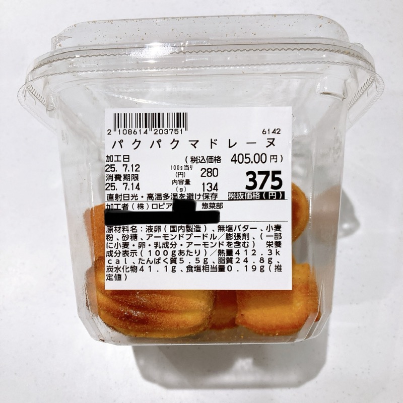 ロピアのパクパクマドレーヌ