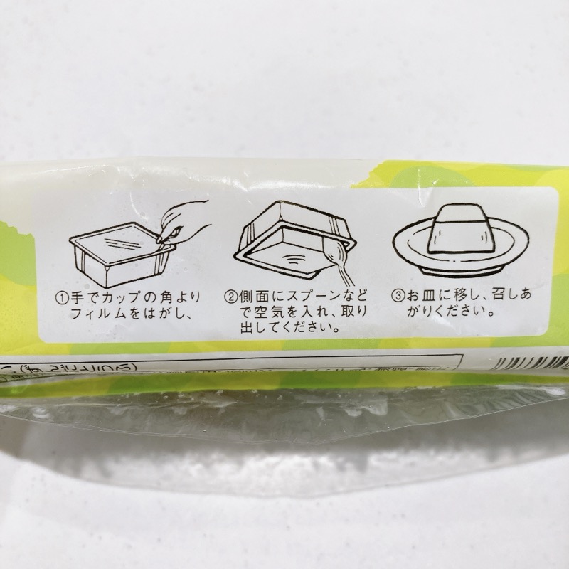 一正のずんだとうふ