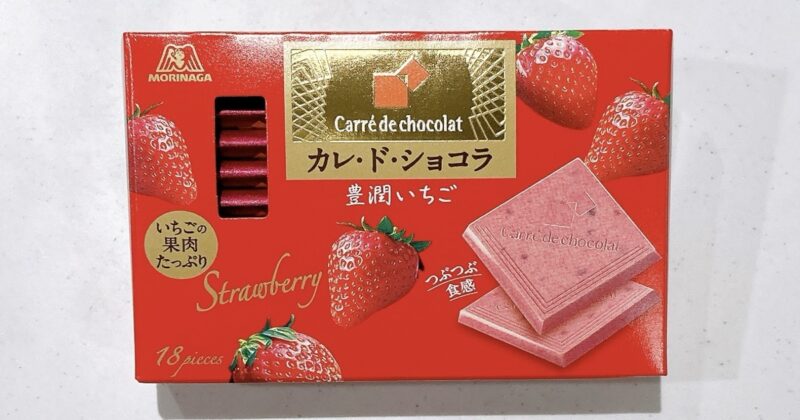 カレ・ド・ショコラの豊潤いちご