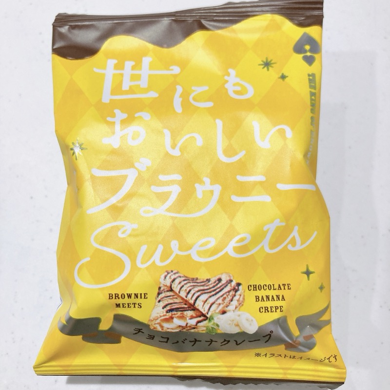 世にもおいしいブラウニーsweetsチョコバナナクレープ