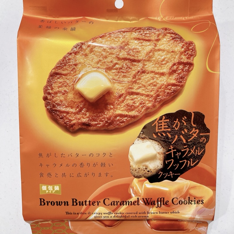 焦がしバターのキャラメルワッフルクッキー