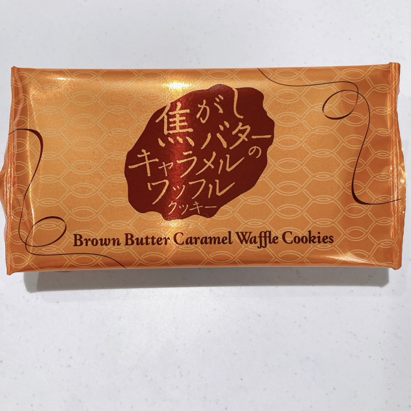 焦がしバターのキャラメルワッフルクッキー