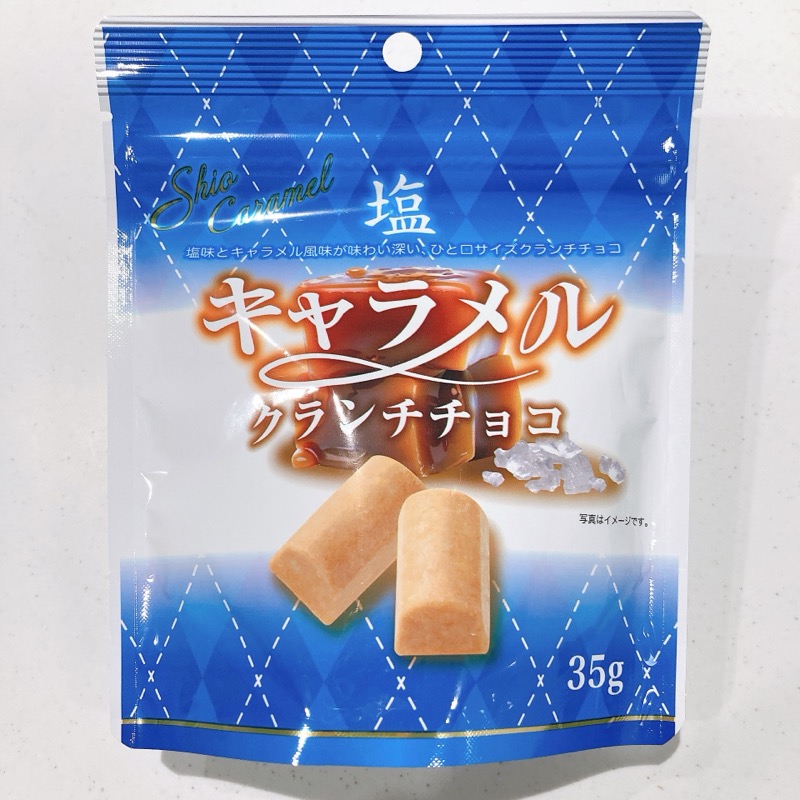 塩キャラメルクランチチョコ