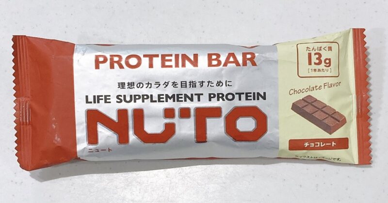 NUTOのプロテインバーチョコレート
