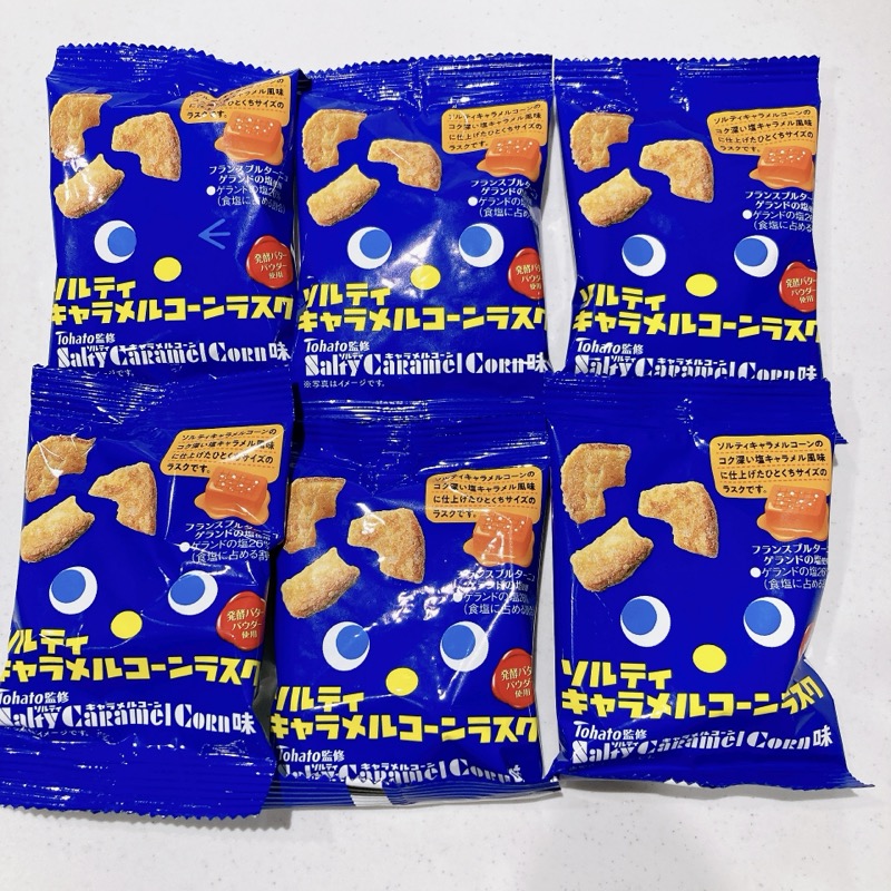 ソルティキャラメルコーンラスク