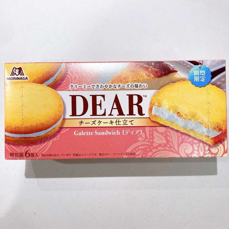 DEARのチーズケーキ仕立て