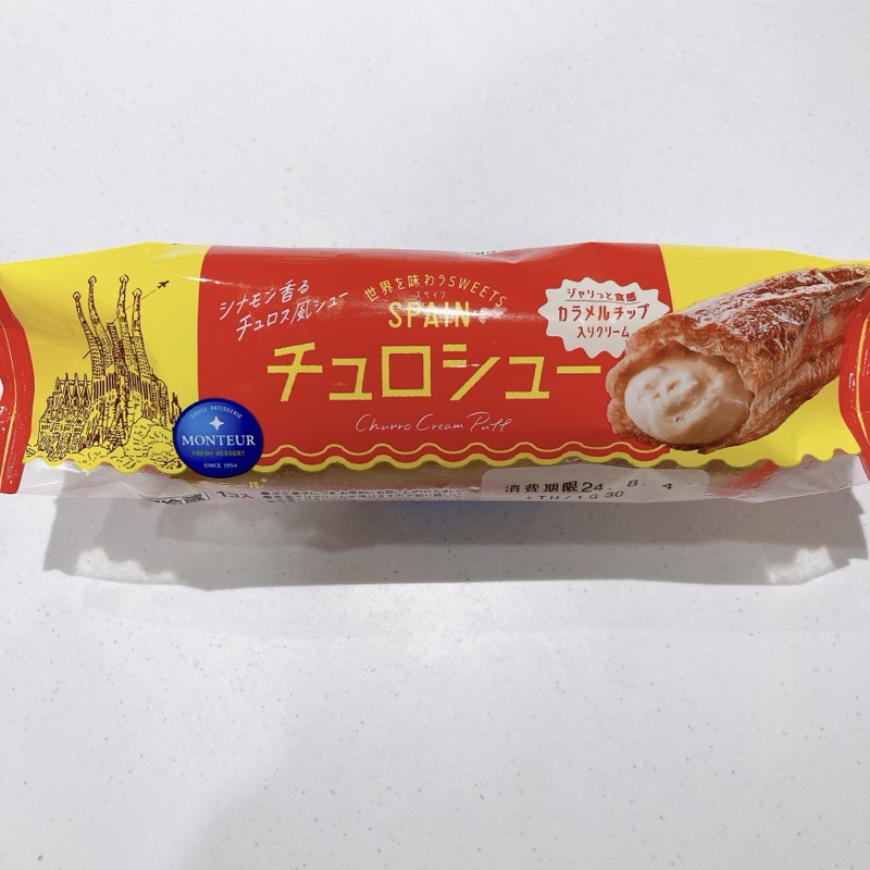 モンテールのチュロシュー