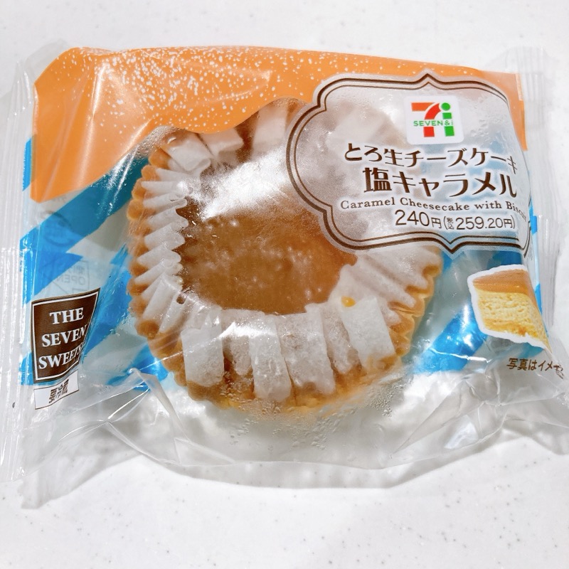 セブンのとろ生チーズケーキ塩キャラメル