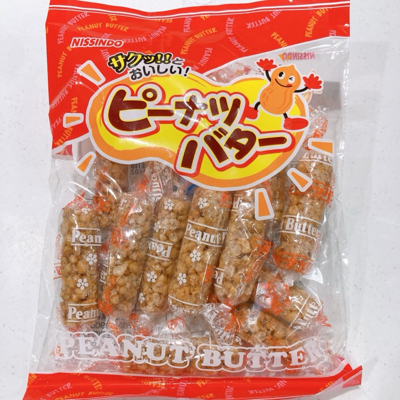日進堂製菓のピーナッツバター