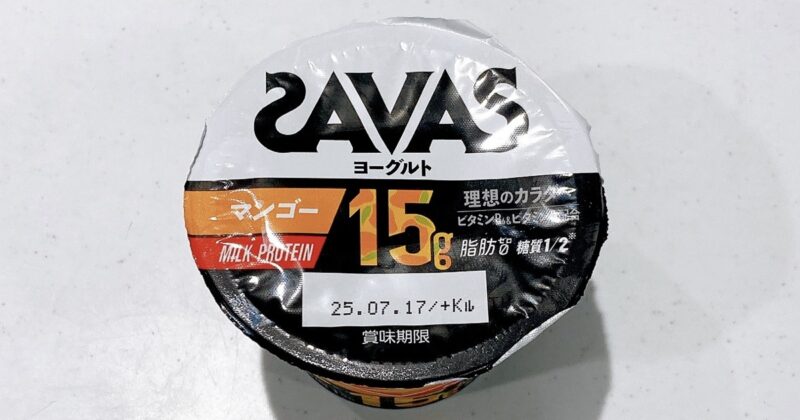 SAVASのヨーグルトマンゴー