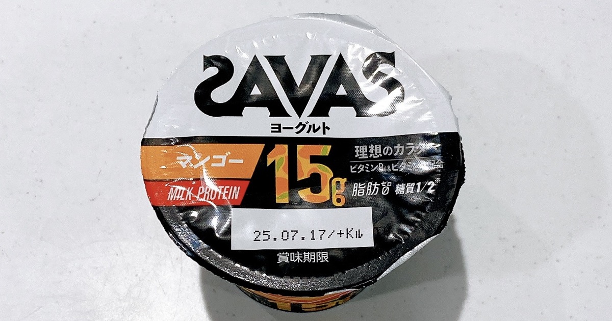 SAVASのヨーグルトマンゴー