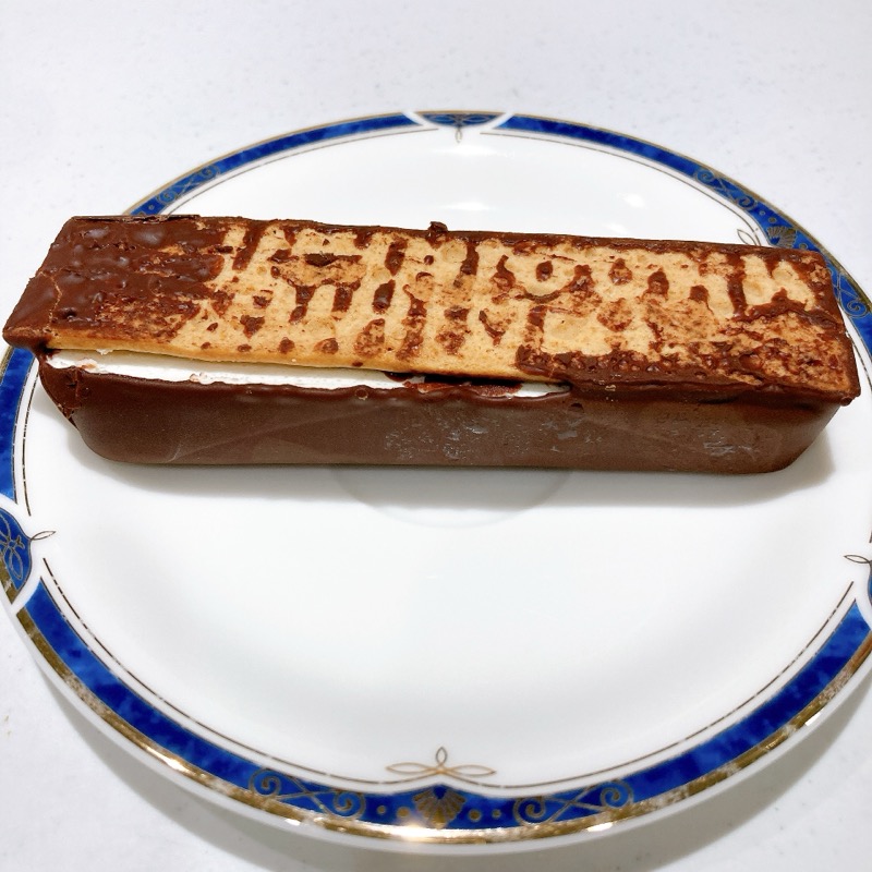 ご褒美スティックケーキ ショコラとふわとろムース