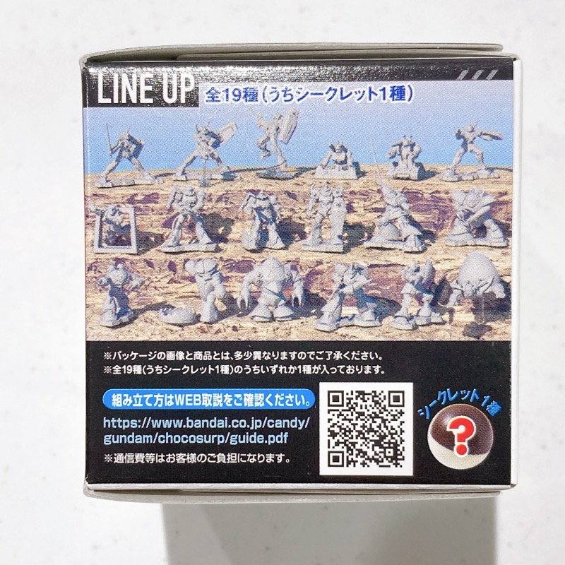 チョコサプのガンダム