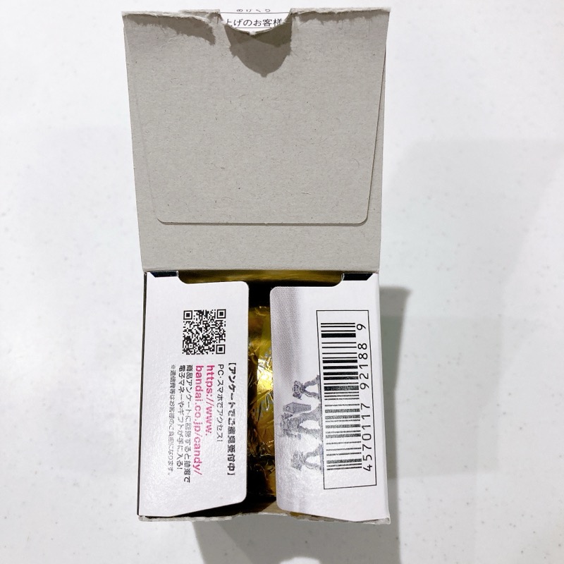 チョコサプのガンダム