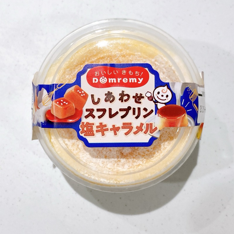 しあわせスフレプリン塩キャラメル