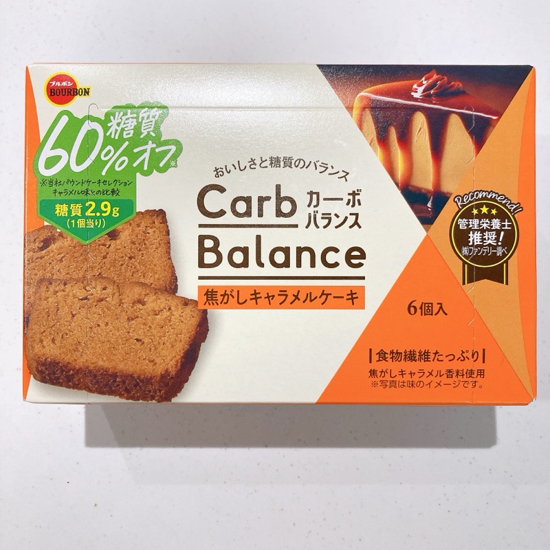 カーボバランスの焦がしキャラメル味