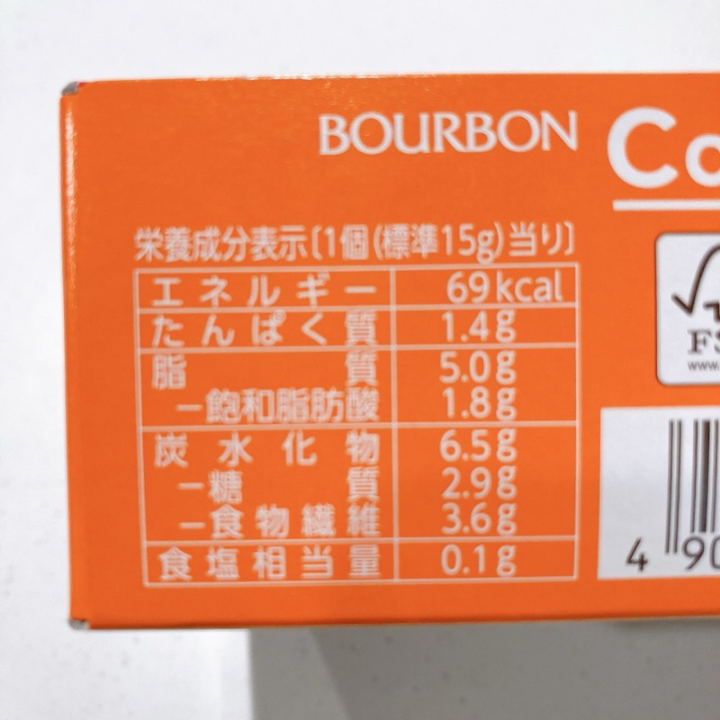 カーボバランスの焦がしキャラメル味