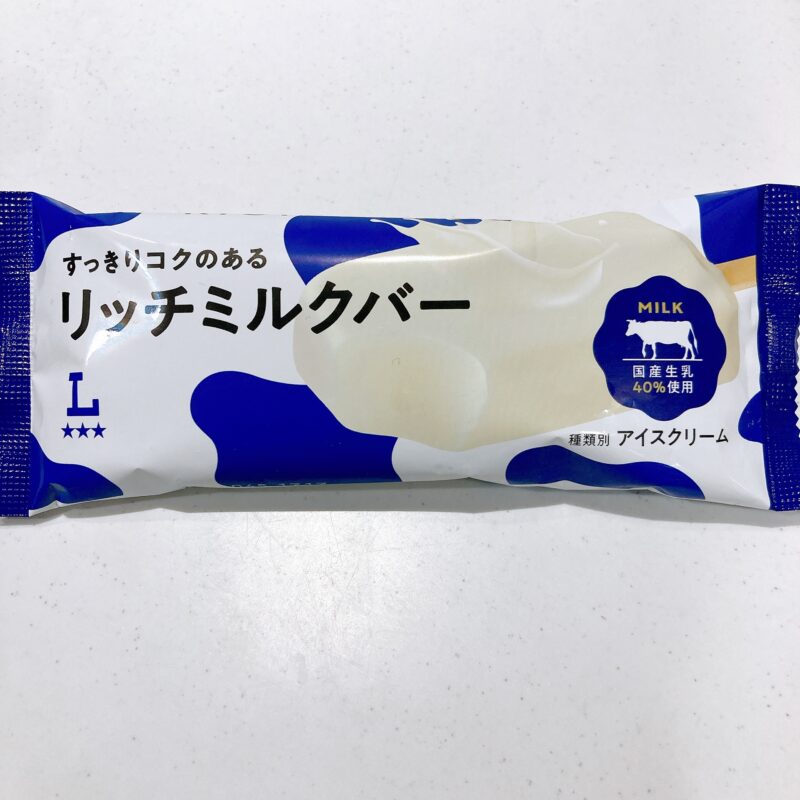 ローソンのリッチミルクバー