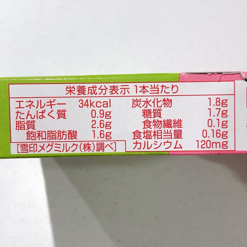 牧場の朝のチーズケーキ《いちごヨーグルト味》