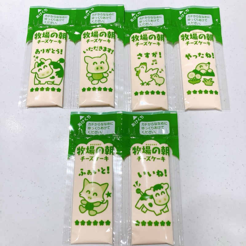 牧場の朝のチーズケーキ《いちごヨーグルト味》