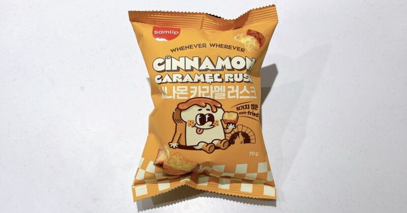 サンリプのひとくちラスクシナモンキャラメル味