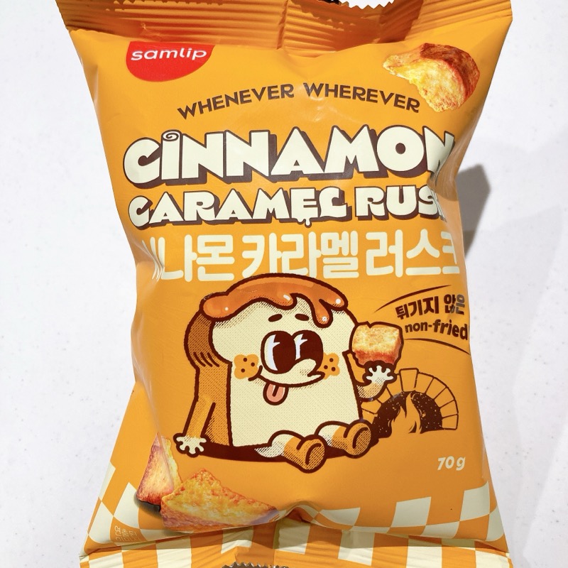 サンリプのひとくちラスクシナモンキャラメル味