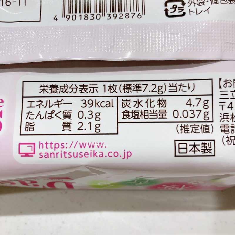 桜香る クックダッセ ホワイトチョコ