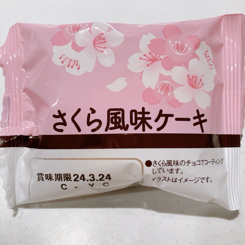 さくら風味のケーキ